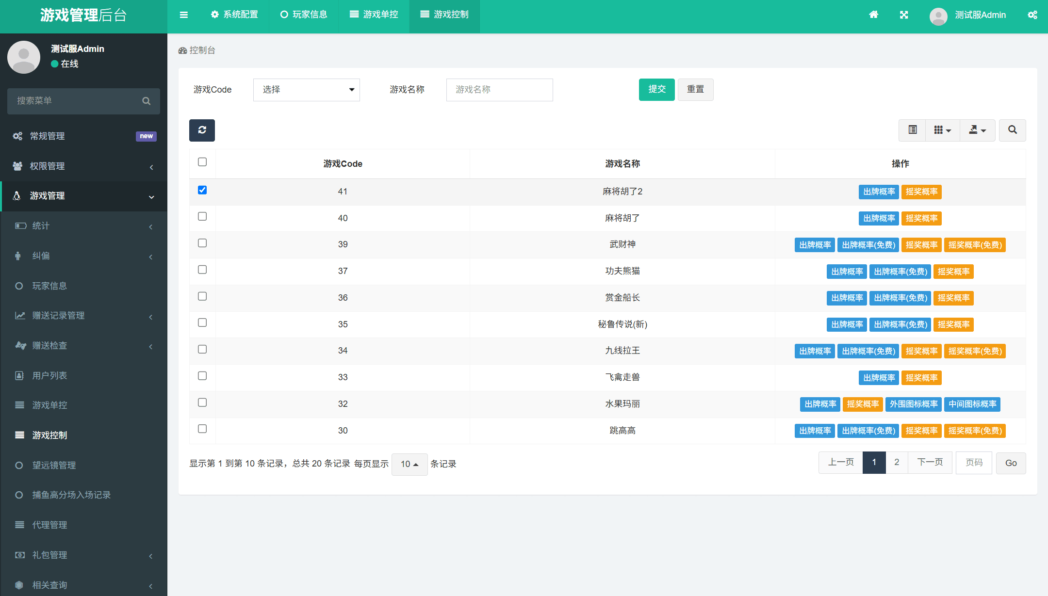 独家首发UU电玩城完整全套运营组件+搭建教程,独家首发,UU电玩城,运营组件,搭建教程,第8张 独家首发UU电玩城完整全套运营组件+搭建教程,独家首发UU电玩城完整全套运营组件+搭建教程,独家首发,UU电玩城,运营组件,搭建教程,第8张