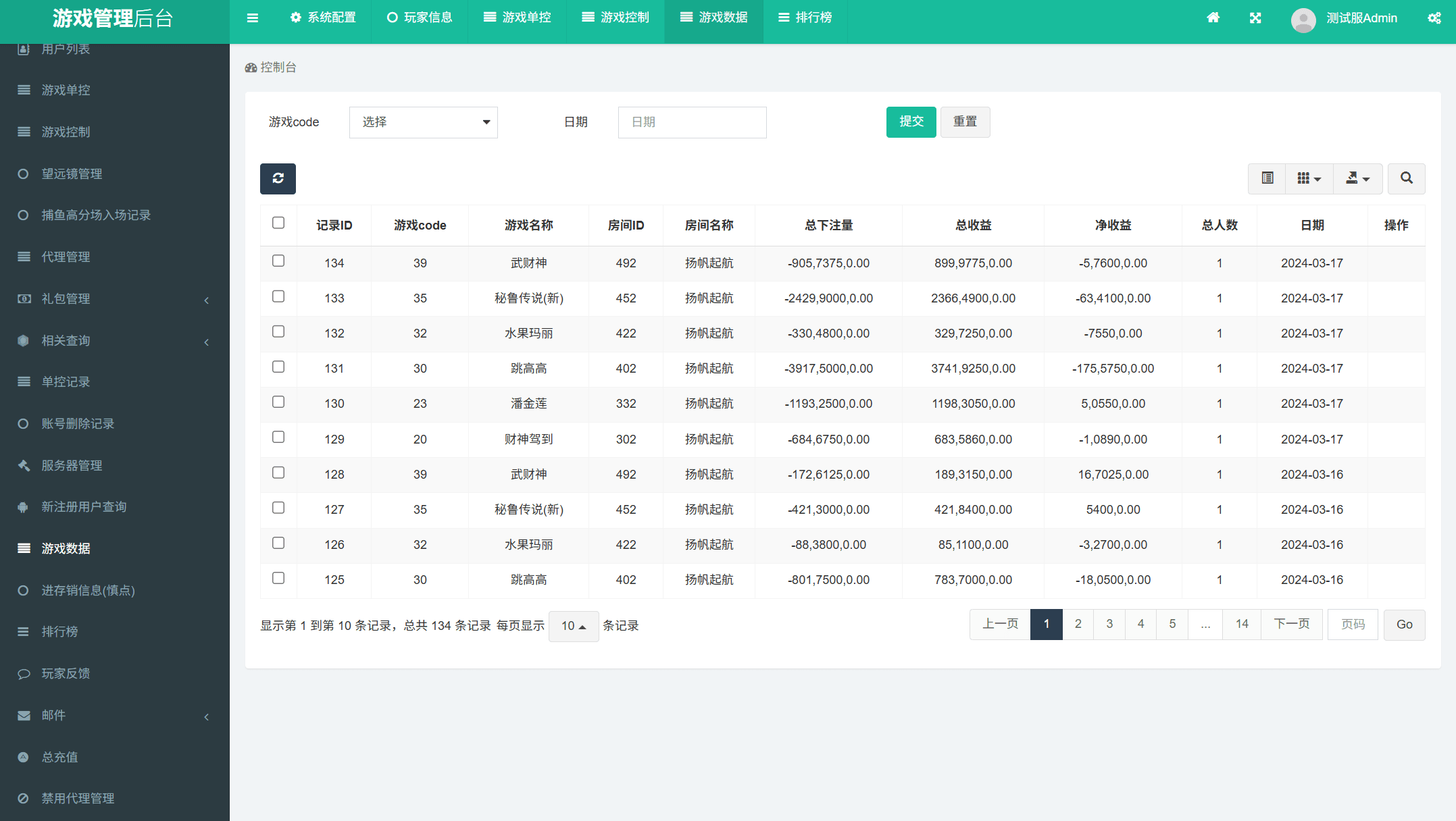 独家首发UU电玩城完整全套运营组件+搭建教程,独家首发,UU电玩城,运营组件,搭建教程,第11张 独家首发UU电玩城完整全套运营组件+搭建教程,独家首发UU电玩城完整全套运营组件+搭建教程,独家首发,UU电玩城,运营组件,搭建教程,第11张