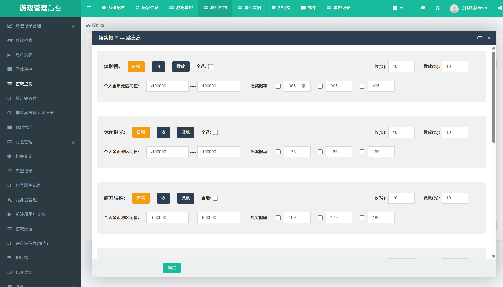 独家首发UU电玩城完整全套运营组件+搭建教程,独家首发,UU电玩城,运营组件,搭建教程,第13张 独家首发UU电玩城完整全套运营组件+搭建教程,独家首发UU电玩城完整全套运营组件+搭建教程,独家首发,UU电玩城,运营组件,搭建教程,第13张