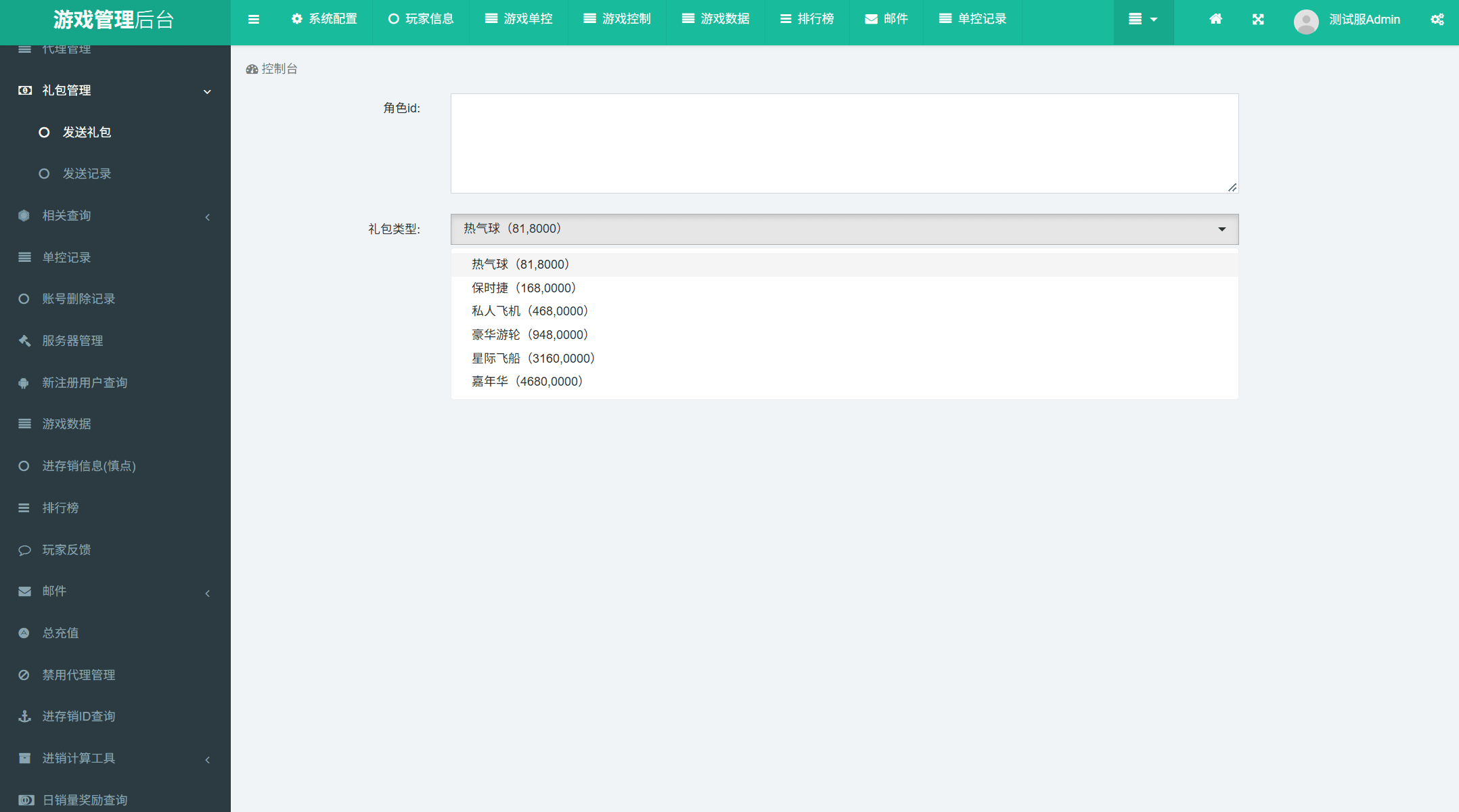 独家首发UU电玩城完整全套运营组件+搭建教程,独家首发,UU电玩城,运营组件,搭建教程,第10张 独家首发UU电玩城完整全套运营组件+搭建教程,独家首发UU电玩城完整全套运营组件+搭建教程,独家首发,UU电玩城,运营组件,搭建教程,第10张