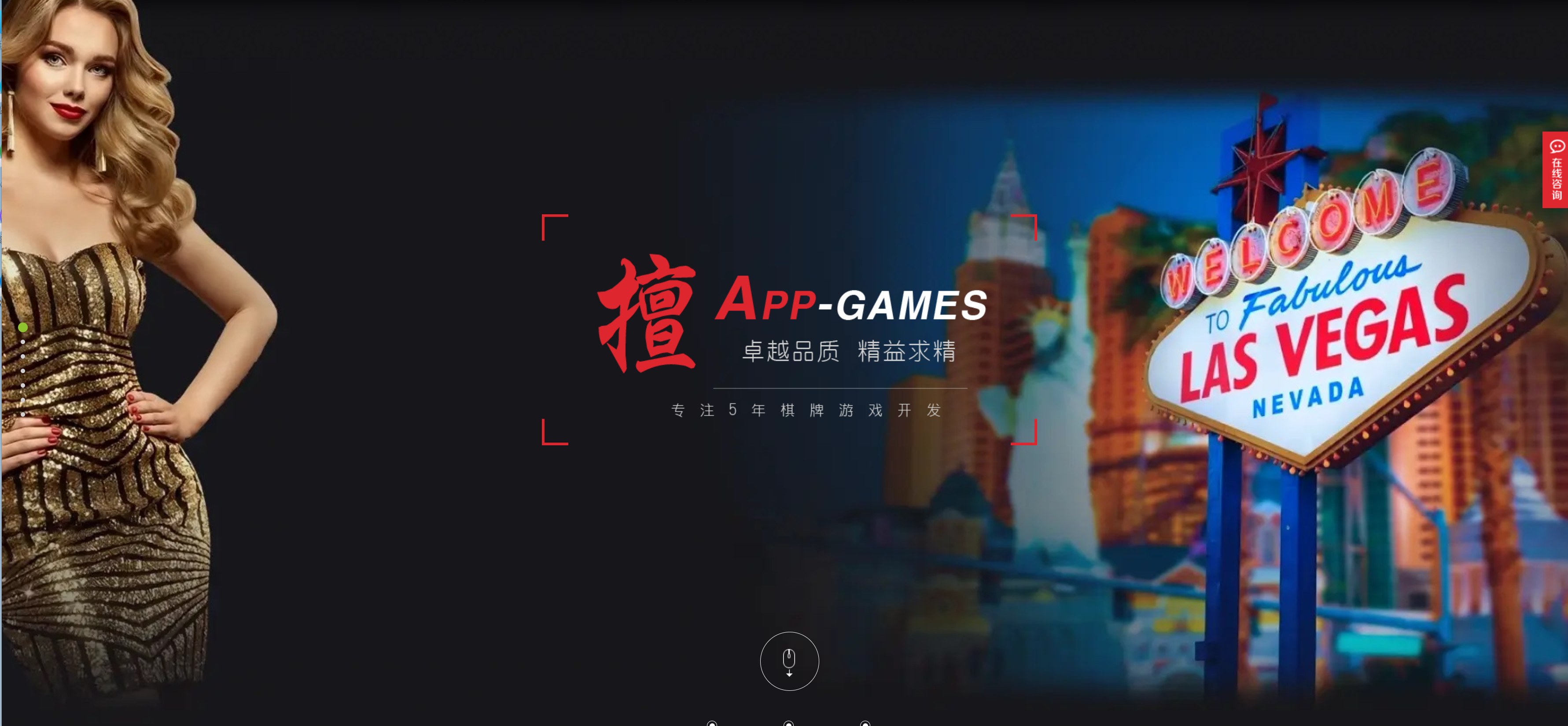 手游APP开发网站模板,手游APP开发网站模板,手游APP开发,网站模板,第1张