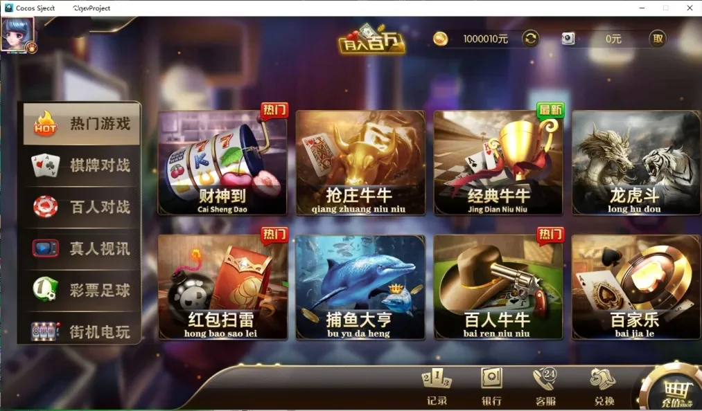 金博运营服务器打包,金博运营服务器打包,金博,运营服务器打包,第1张