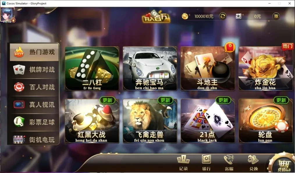 金博运营服务器打包,金博运营服务器打包,金博,运营服务器打包,第2张
