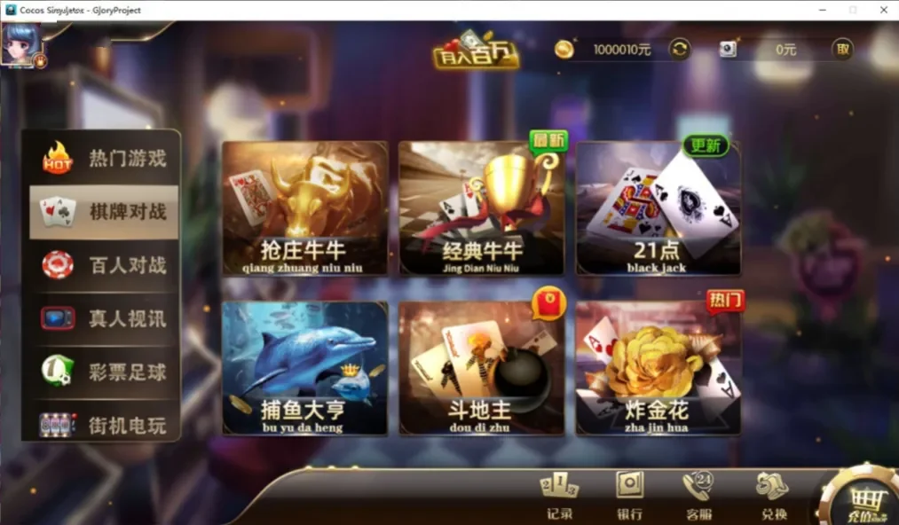 金博运营服务器打包,金博运营服务器打包,金博,运营服务器打包,第3张