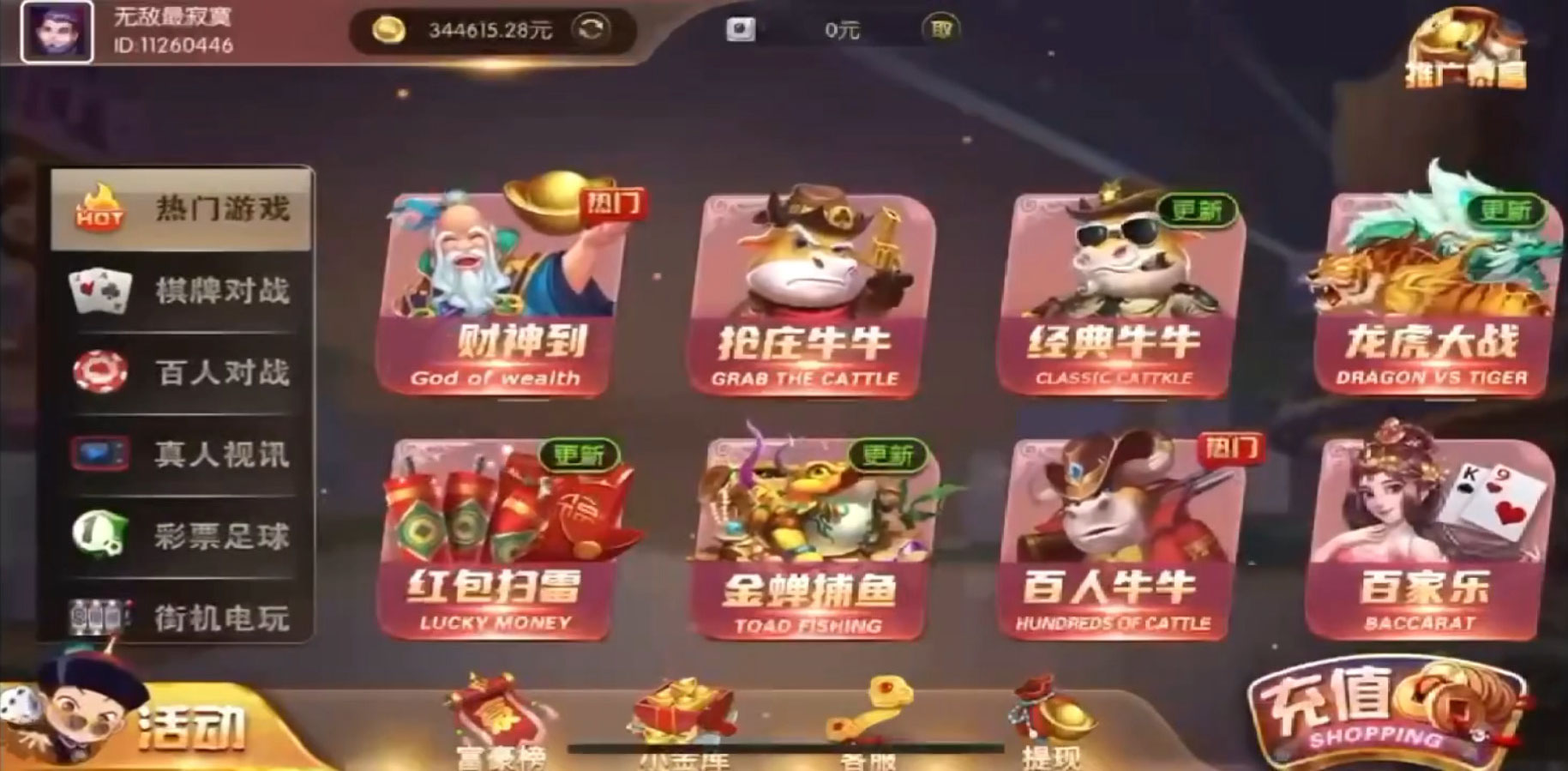 网狐系列金博源码+组件,网狐系列金博源码+组件,网狐系列,金博源码,第1张