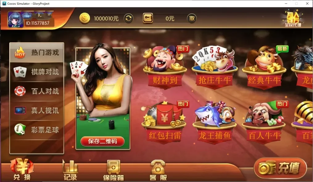 网狐系列金博源码+组件,网狐系列金博源码+组件,网狐系列,金博源码,第5张