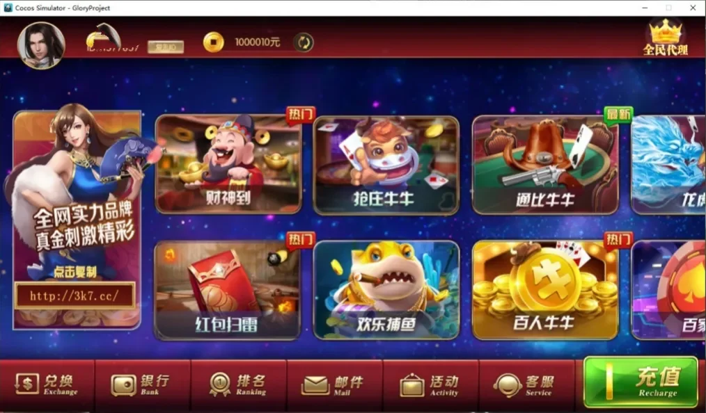 网狐系列金博源码+组件,网狐系列金博源码+组件,网狐系列,金博源码,第7张
