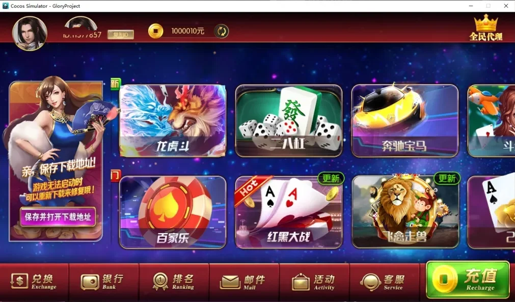 网狐系列金博源码+组件,网狐系列金博源码+组件,网狐系列,金博源码,第8张