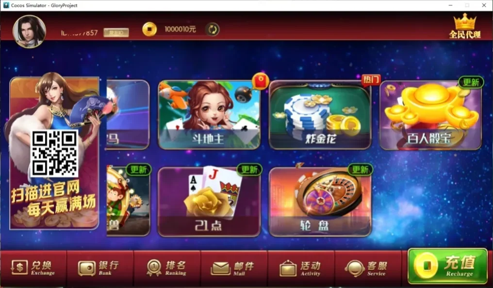 网狐系列金博源码+组件,网狐系列金博源码+组件,网狐系列,金博源码,第9张
