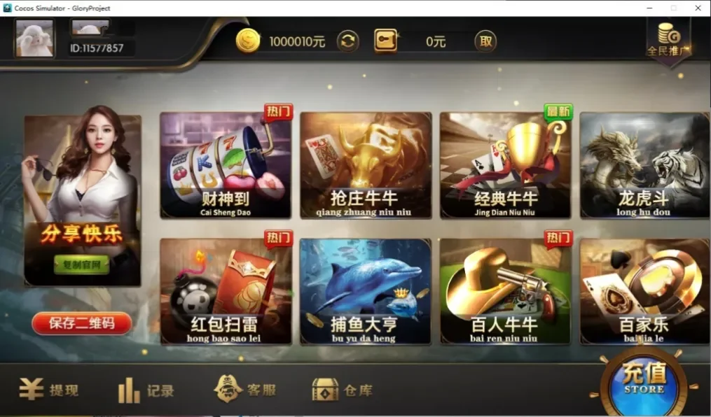 网狐系列金博源码+组件,网狐系列金博源码+组件,网狐系列,金博源码,第10张