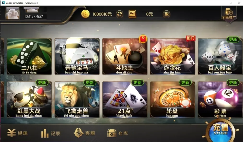 网狐系列金博源码+组件,网狐系列金博源码+组件,网狐系列,金博源码,第11张
