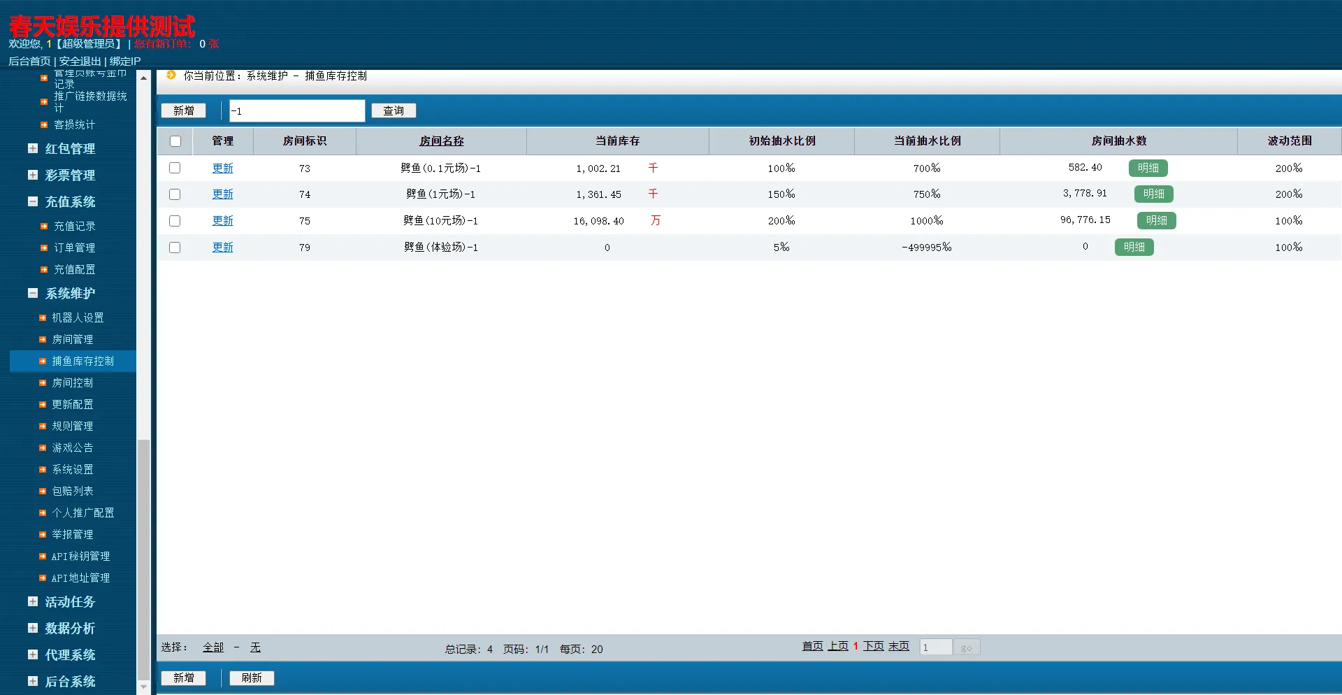 网狐系列金博源码+组件,网狐系列金博源码+组件,网狐系列,金博源码,第14张