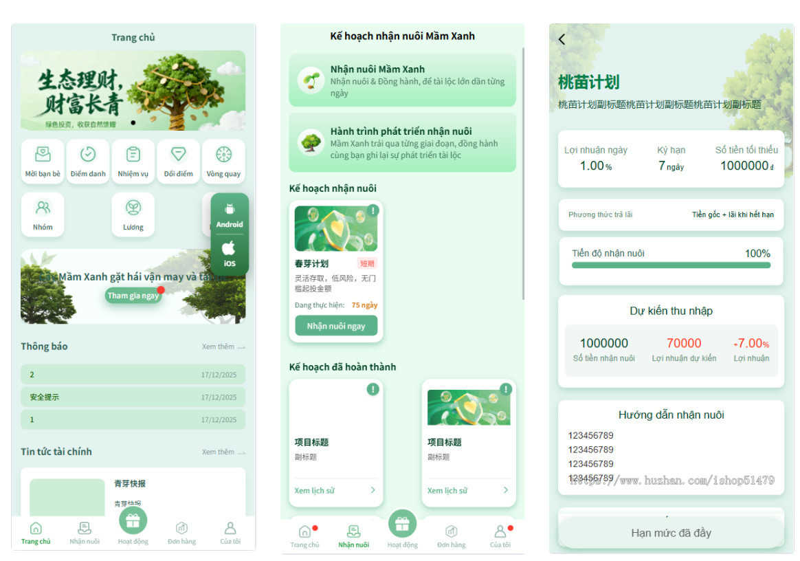 越南青芽计划源码投资理财前端uniapp后端webman全开源,越南青芽计划源码投资理财前端uniapp后端webman全开源,计划源码,投资理财前端,uniapp后端,webman全开源,第1张