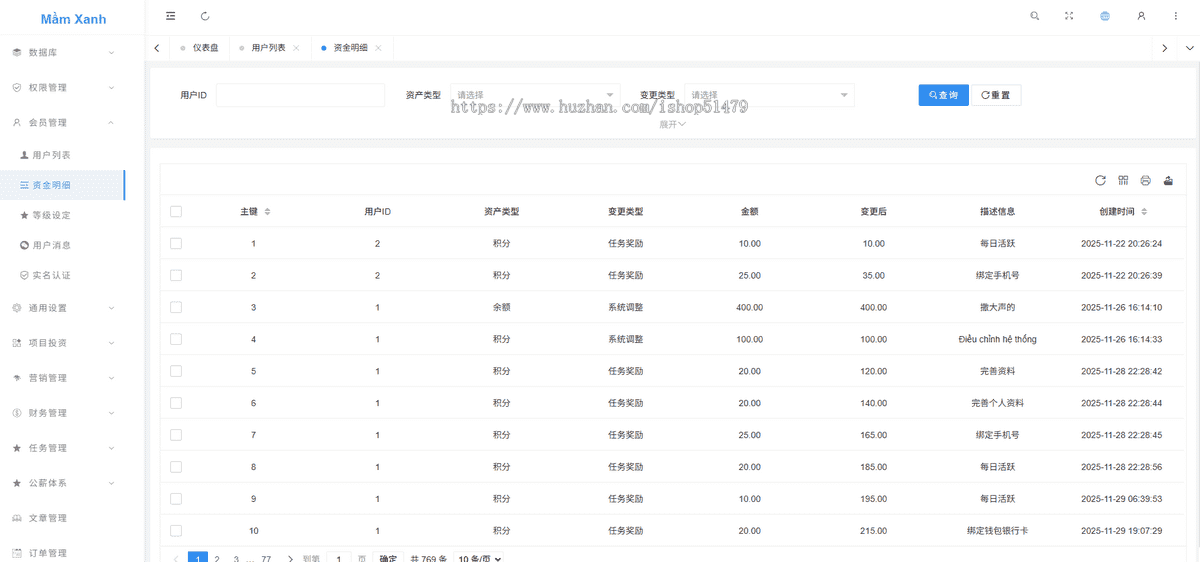 越南青芽计划源码投资理财前端uniapp后端webman全开源,越南青芽计划源码投资理财前端uniapp后端webman全开源,计划源码,投资理财前端,uniapp后端,webman全开源,第4张