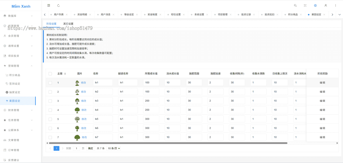 越南青芽计划源码投资理财前端uniapp后端webman全开源,越南青芽计划源码投资理财前端uniapp后端webman全开源,计划源码,投资理财前端,uniapp后端,webman全开源,第5张