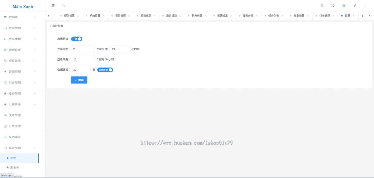 越南青芽计划源码投资理财前端uniapp后端webman全开源,越南青芽计划源码投资理财前端uniapp后端webman全开源,计划源码,投资理财前端,uniapp后端,webman全开源,第8张