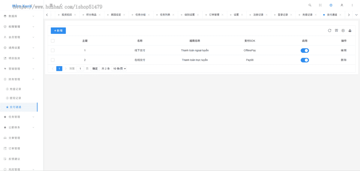 越南青芽计划源码投资理财前端uniapp后端webman全开源,越南青芽计划源码投资理财前端uniapp后端webman全开源,计划源码,投资理财前端,uniapp后端,webman全开源,第9张