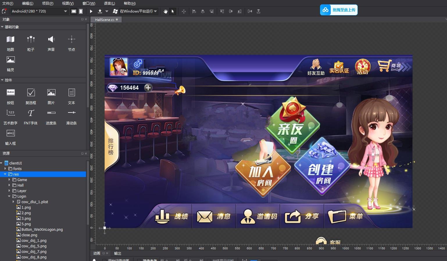 【源码+组件+工具】星游棋牌房卡俱乐部源码+app手端源码+已经编译好的手端和服务器端组件,【源码+组件+工具】星游棋牌房卡俱乐部源码+app手端源码+已经编译好的手端和服务器端组件,星游棋牌,房卡俱乐部源码,app手端源码,第1张