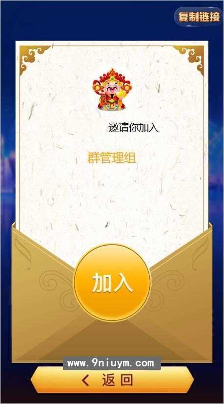 h5新大圣换皮哪吒游戏房卡大厅-浏览器与微信双登录模式+文本教程,h5新大圣换皮哪吒游戏房卡大厅-浏览器与微信双登录模式+文本教程,哪吒游戏房卡大厅,第5张