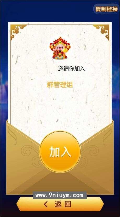 h5新大圣猿人游戏房卡大厅-浏览器与微信双登录模式+文本教程,h5新大圣,游戏房卡大厅,第5张 h5新大圣猿人游戏房卡大厅-浏览器与微信双登录模式+文本教程,h5新大圣猿人游戏房卡大厅-浏览器与微信双登录模式+文本教程,h5新大圣,游戏房卡大厅,第5张