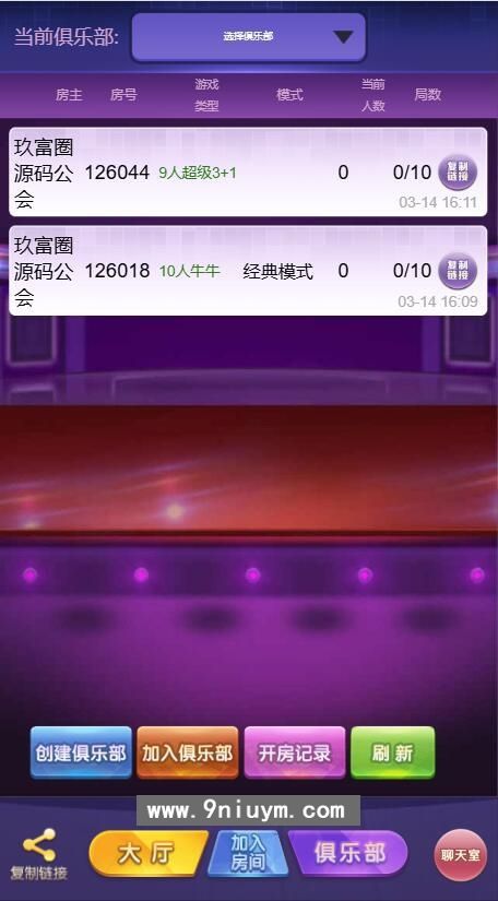 h5长链接道游游戏房卡大厅-免存储桶浏览器与微信双登录模式+文件教程,h5长链接道游游戏房卡大厅-免存储桶浏览器与微信双登录模式+文件教程,h5道游,游戏房卡大厅,第2张