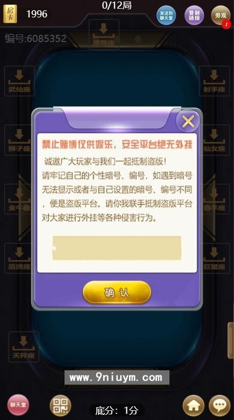 h5长链接生肖道游游戏房卡大厅-免存储桶浏览器与微信双登录模式+文件教程,h5长链接生肖道游游戏房卡大厅-免存储桶浏览器与微信双登录模式+文件教程,道游游戏房卡大厅,第2张