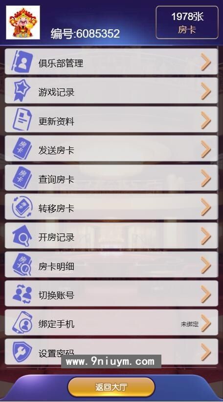 h5长链接生肖道游游戏房卡大厅-免存储桶浏览器与微信双登录模式+文件教程,h5长链接生肖道游游戏房卡大厅-免存储桶浏览器与微信双登录模式+文件教程,道游游戏房卡大厅,第4张