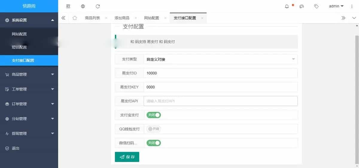 新版免登入注册成人用品商城系统源码/情趣用品商城系统源码/情趣用品商城源码,成人用品商城系统源码,情趣用品商城系统源码,情趣用品商城源码,第4张 新版免登入注册成人用品商城系统源码/情趣用品商城系统源码/情趣用品商城源码,新版免登入注册成人用品商城系统源码/情趣用品商城系统源码/情趣用品商城源码,成人用品商城系统源码,情趣用品商城系统源码,情趣用品商城源码,第4张