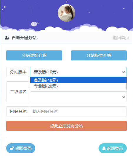 2026年带分站分销免登陆功能的成人情趣用品自助下单商城源码,分站分销,成人情趣商城源码,第3张 2026年带分站分销免登陆功能的成人情趣用品自助下单商城源码,2026年带分站分销免登陆功能的成人情趣用品自助下单商城源码,分站分销,成人情趣商城源码,第3张