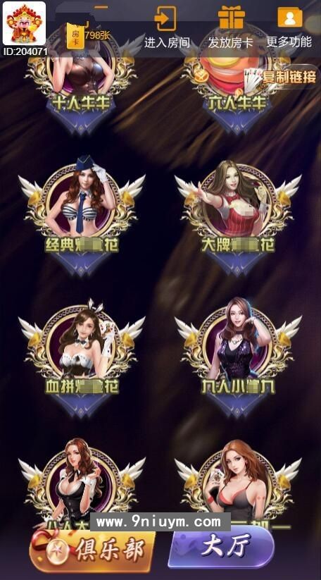 h5新大圣换皮冷酷游戏房卡大厅-浏览器与微信双登录模式+文本教程,h5新大圣,游戏房卡大厅,第2张 h5新大圣换皮冷酷游戏房卡大厅-浏览器与微信双登录模式+文本教程,h5新大圣换皮冷酷游戏房卡大厅-浏览器与微信双登录模式+文本教程,h5新大圣,游戏房卡大厅,第2张