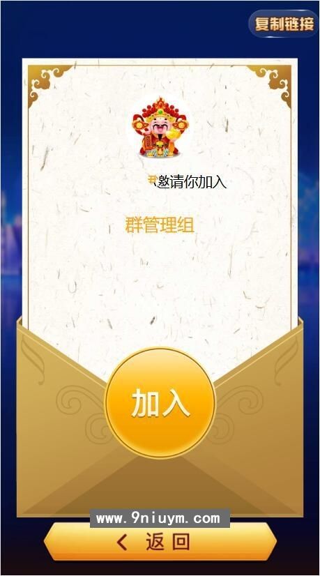 h5新大圣换皮魅力云南游戏房卡大厅-浏览器与微信双登录模式+文本教程,h5新大圣换皮魅力云南游戏房卡大厅-浏览器与微信双登录模式+文本教程,h5新大圣,游戏房卡大厅,第4张