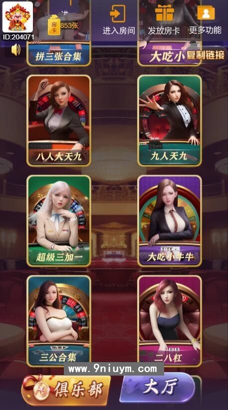 h5大圣无双房卡大厅-浏览器与微信双登录模式+文本教程,h5大圣无双房卡大厅-浏览器与微信双登录模式+文本教程,h5大圣,游戏房卡大厅,第1张