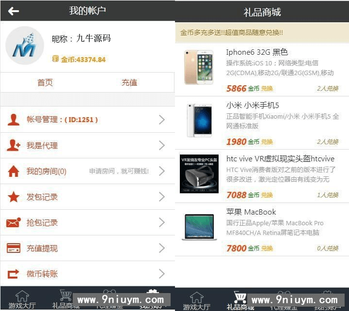 JAVA仿微信红包扫雷接龙牛牛棋牌游戏组件M1-M4版本,红包扫雷接龙,牛牛棋牌游戏,第2张 JAVA仿微信红包扫雷接龙牛牛棋牌游戏组件M1-M4版本,JAVA仿微信红包扫雷接龙牛牛棋牌游戏组件M1-M4版本,红包扫雷接龙,牛牛棋牌游戏,第2张