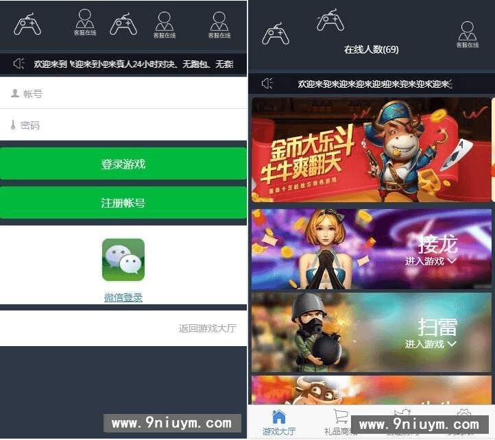JAVA仿微信红包扫雷接龙牛牛棋牌游戏组件M5版,红包扫雷接龙,牛牛棋牌游戏,第1张 JAVA仿微信红包扫雷接龙牛牛棋牌游戏组件M5版,JAVA仿微信红包扫雷接龙牛牛棋牌游戏组件M5版,红包扫雷接龙,牛牛棋牌游戏,第1张
