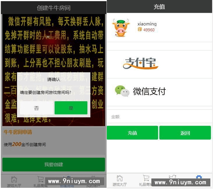 JAVA仿微信红包扫雷接龙牛牛棋牌游戏组件M5版,红包扫雷接龙,牛牛棋牌游戏,第2张 JAVA仿微信红包扫雷接龙牛牛棋牌游戏组件M5版,JAVA仿微信红包扫雷接龙牛牛棋牌游戏组件M5版,红包扫雷接龙,牛牛棋牌游戏,第2张