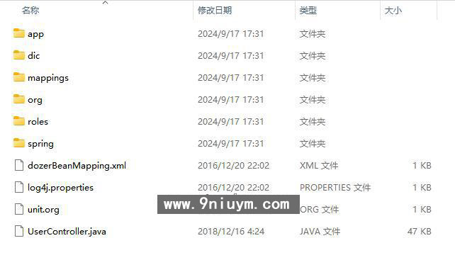 JAVA仿微信红包扫雷接龙牛牛棋牌游戏组件M6版本,红包扫雷接龙,牛牛棋牌游戏,第6张 JAVA仿微信红包扫雷接龙牛牛棋牌游戏组件M6版本,JAVA仿微信红包扫雷接龙牛牛棋牌游戏组件M6版本,红包扫雷接龙,牛牛棋牌游戏,第6张
