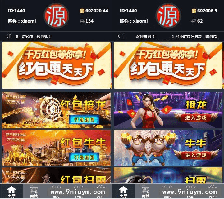 JAVA仿微信红包扫雷接龙牛牛棋牌游戏M7版带反编译源码工程,红包扫雷接龙,牛牛棋牌游戏,第1张 JAVA仿微信红包扫雷接龙牛牛棋牌游戏M7版带反编译源码工程,JAVA仿微信红包扫雷接龙牛牛棋牌游戏M7版带反编译源码工程,红包扫雷接龙,牛牛棋牌游戏,第1张
