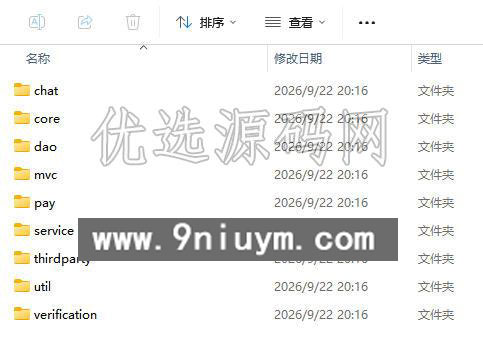 JAVA仿微信红包扫雷接龙牛牛棋牌游戏M7版带反编译源码工程,红包扫雷接龙,牛牛棋牌游戏,第6张 JAVA仿微信红包扫雷接龙牛牛棋牌游戏M7版带反编译源码工程,JAVA仿微信红包扫雷接龙牛牛棋牌游戏M7版带反编译源码工程,红包扫雷接龙,牛牛棋牌游戏,第6张