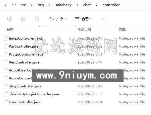 JAVA仿微信红包扫雷接龙牛牛棋牌游戏M7版带反编译源码工程,红包扫雷接龙,牛牛棋牌游戏,第7张 JAVA仿微信红包扫雷接龙牛牛棋牌游戏M7版带反编译源码工程,JAVA仿微信红包扫雷接龙牛牛棋牌游戏M7版带反编译源码工程,红包扫雷接龙,牛牛棋牌游戏,第7张