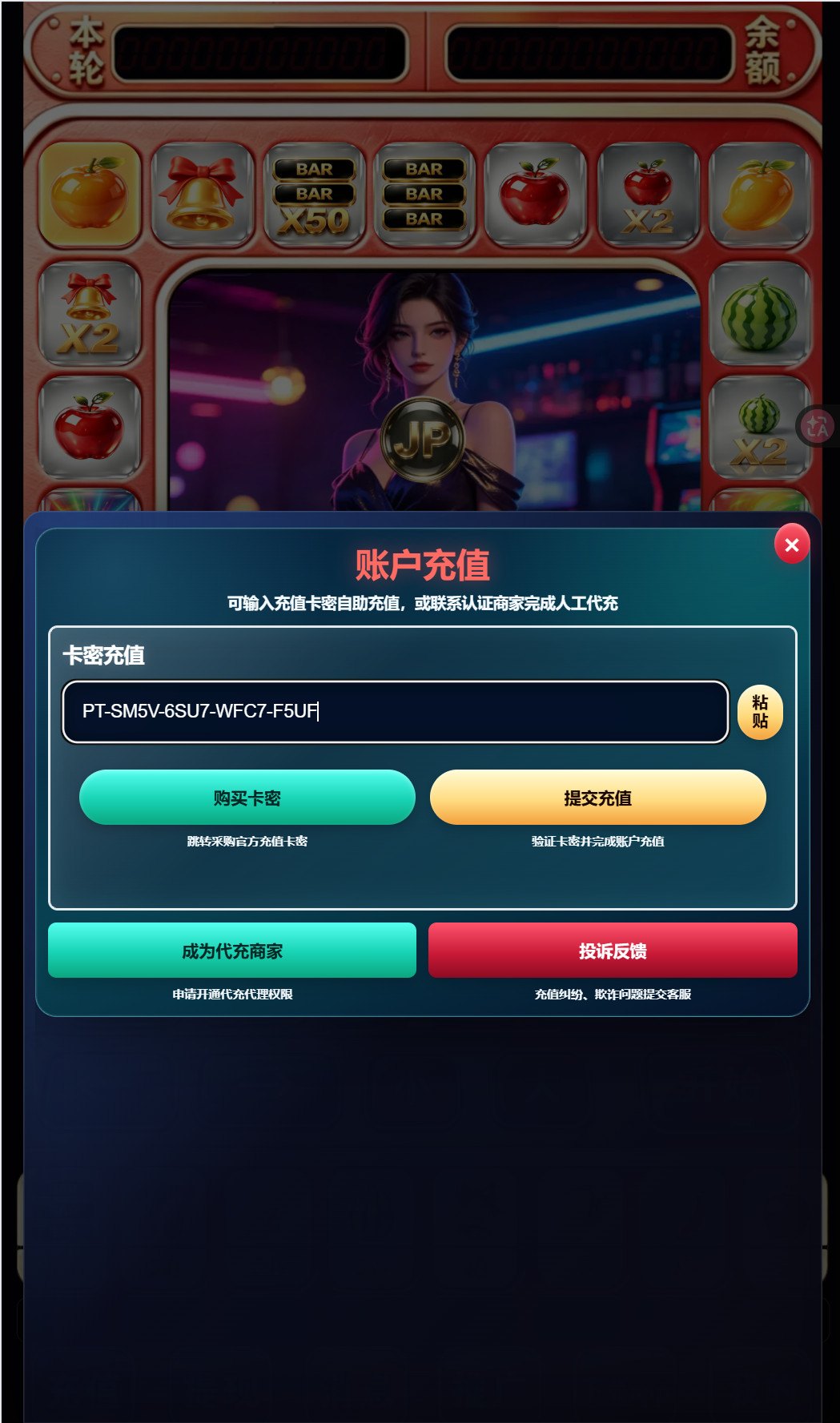 H5新版欢乐水果机源码运营版,H5水果机源码,运营版,第2张 H5新版欢乐水果机源码运营版,H5新版欢乐水果机源码运营版,H5水果机源码,运营版,第2张