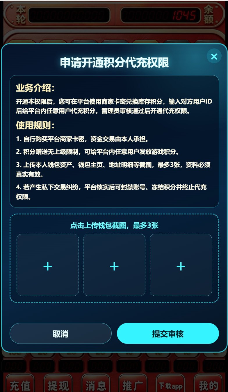 H5新版欢乐水果机源码运营版,H5水果机源码,运营版,第8张 H5新版欢乐水果机源码运营版,H5新版欢乐水果机源码运营版,H5水果机源码,运营版,第8张