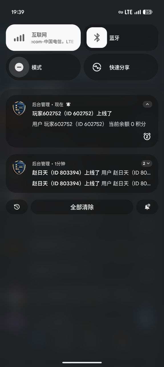 H5新版欢乐水果机源码运营版,H5水果机源码,运营版,第11张 H5新版欢乐水果机源码运营版,H5新版欢乐水果机源码运营版,H5水果机源码,运营版,第11张