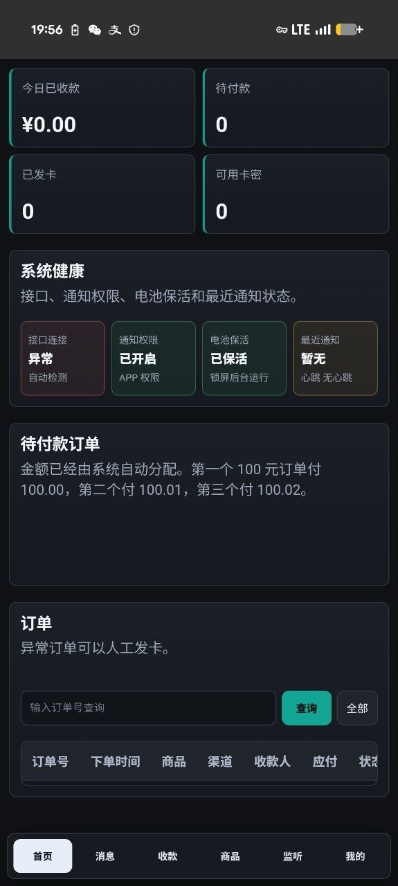 H5新版欢乐水果机源码运营版,H5水果机源码,运营版,第13张 H5新版欢乐水果机源码运营版,H5新版欢乐水果机源码运营版,H5水果机源码,运营版,第13张