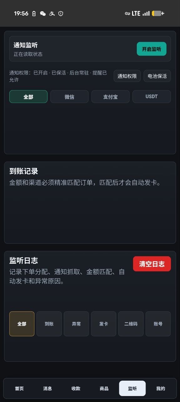 H5新版欢乐水果机源码运营版,H5水果机源码,运营版,第14张 H5新版欢乐水果机源码运营版,H5新版欢乐水果机源码运营版,H5水果机源码,运营版,第14张