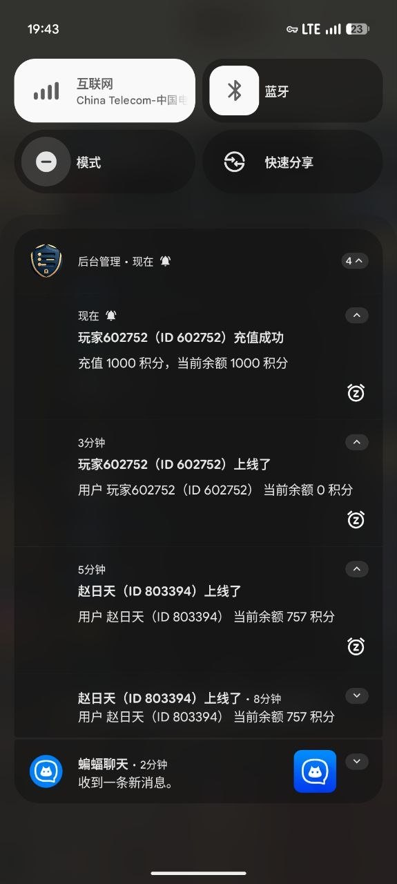 H5新版欢乐水果机源码运营版,H5水果机源码,运营版,第12张 H5新版欢乐水果机源码运营版,H5新版欢乐水果机源码运营版,H5水果机源码,运营版,第12张