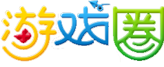 游戏圈