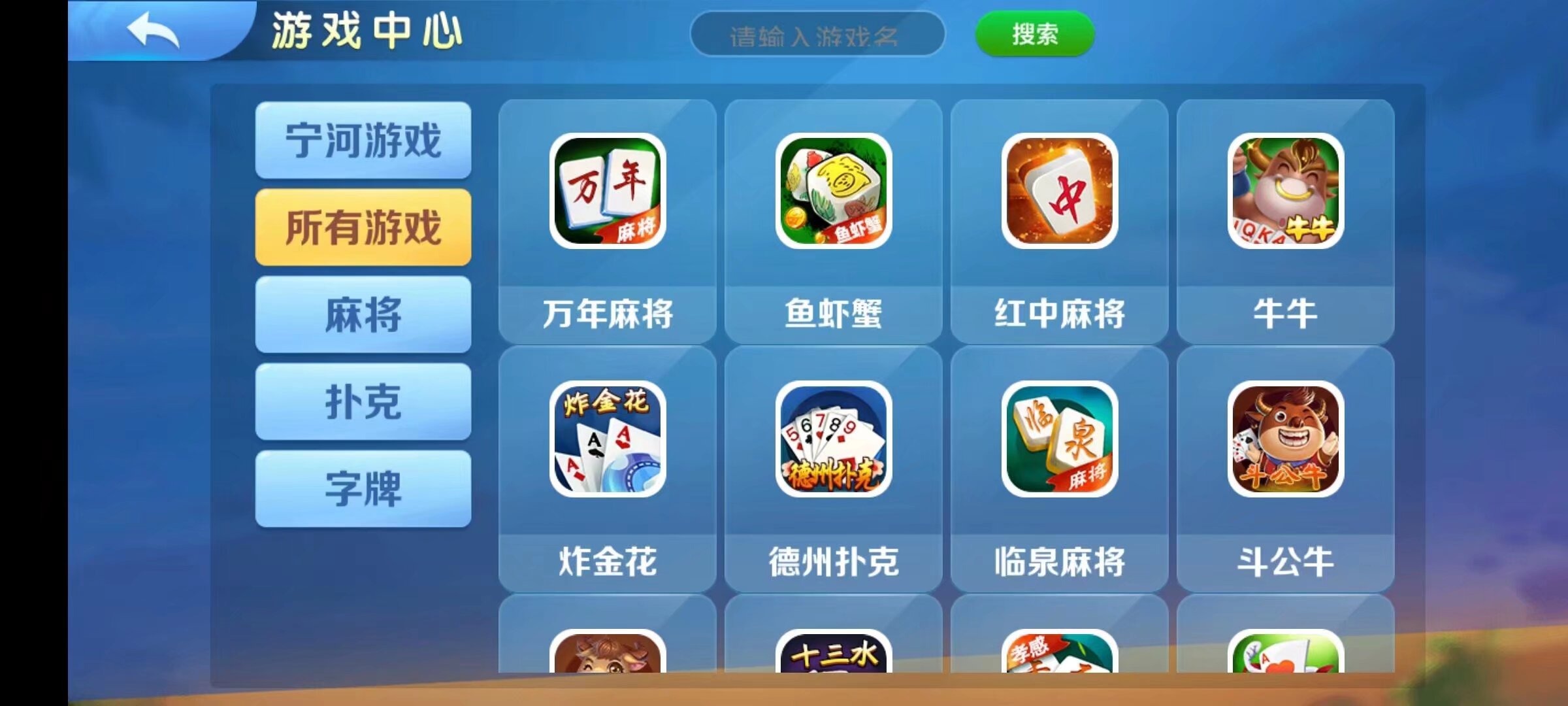 天气越来越冷了,房卡越来越暖和了,确定不搞个过年吃个肉嘛