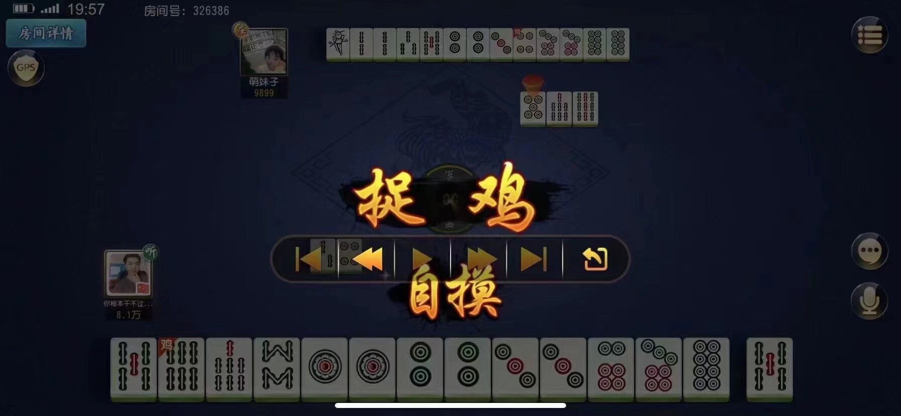 超低价接搭建,做一套属于自己的软件平台不香么?何必去到别的平台给别人当猪杀?仅供技术研究,非诚勿扰!