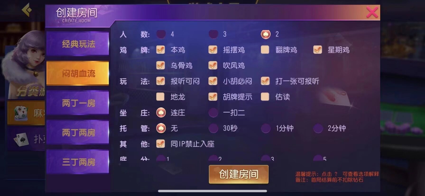 超低价接搭建,做一套属于自己的软件平台不香么?何必去到别的平台给别人当猪杀?仅供技术研究,非诚勿扰!