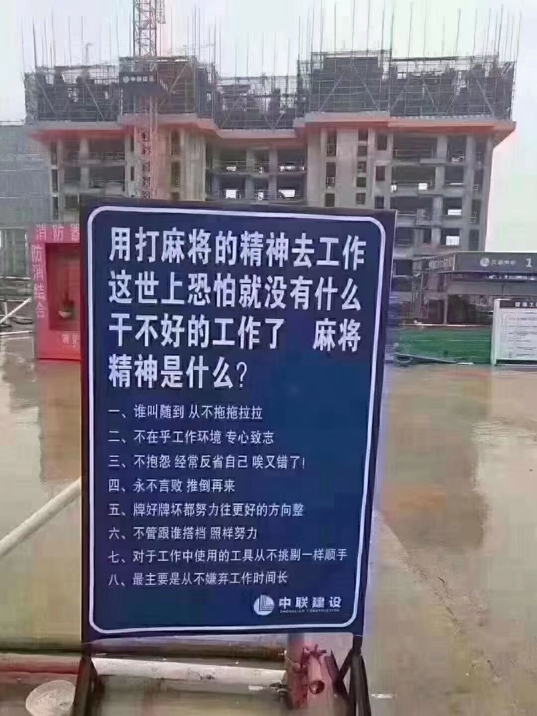 国粹